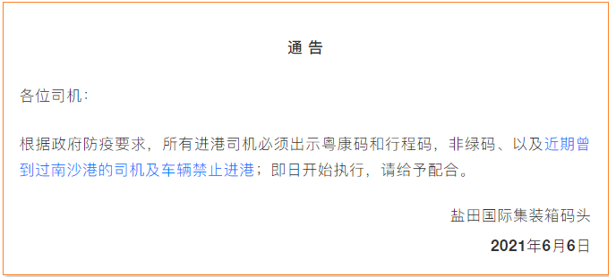 國(guó)際物流 國(guó)際貨運(yùn)代理 貨運(yùn)代理公司 航空國(guó)際貨運(yùn) ?？章?lián)運(yùn) 多式聯(lián)運(yùn)