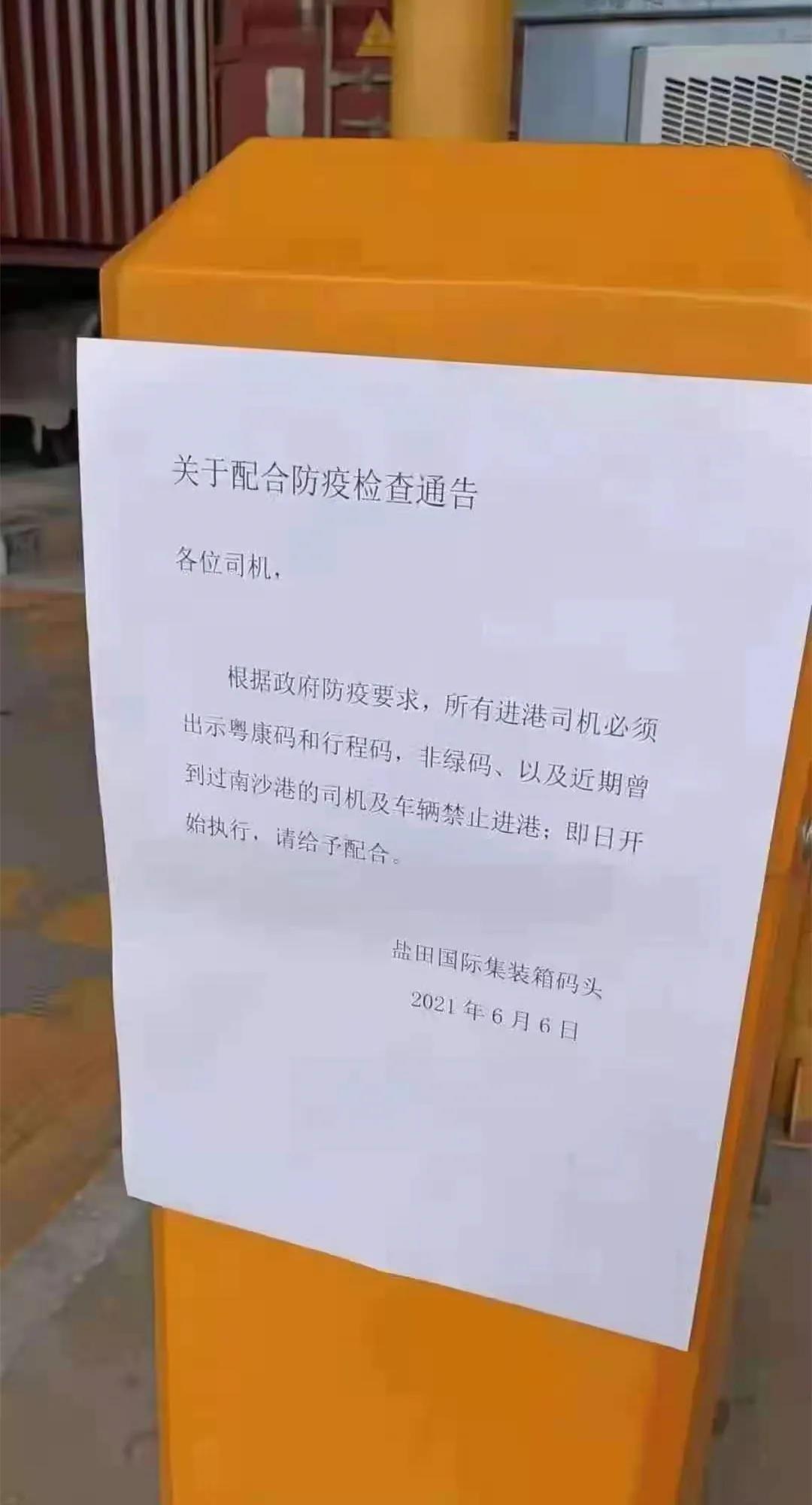 國(guó)際物流 國(guó)際貨運(yùn)代理 貨運(yùn)代理公司 航空國(guó)際貨運(yùn) ?？章?lián)運(yùn) 多式聯(lián)運(yùn)