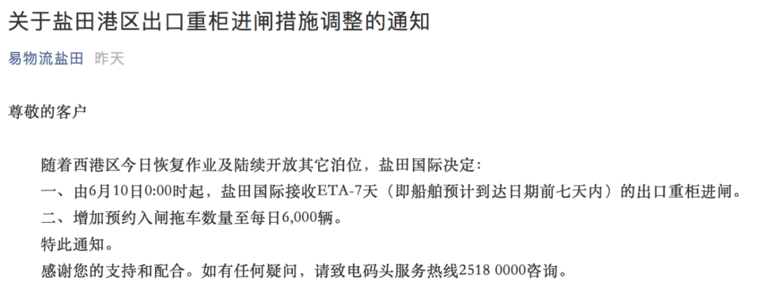 國際貨運代理公司 國際物流，亞馬遜頭程FBA尾程派送海運專線陸運專線，多式聯(lián)運雙清包稅門到門