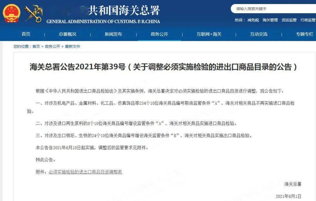 國(guó)際貨運(yùn)代理公司 國(guó)際物流，亞馬遜頭程FBA尾程派送海運(yùn)專線陸運(yùn)專線，多式聯(lián)運(yùn)雙清包稅門到門