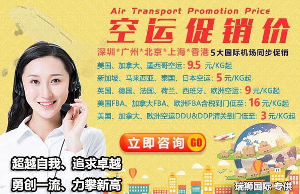  哪些因素會(huì)影響運(yùn)貨物的運(yùn)價(jià)和租金?      