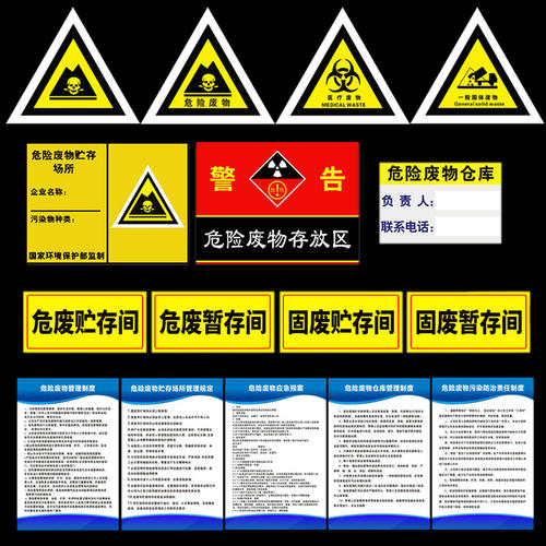 危險品貨物運輸裝卸作業(yè)要求 化工品貨物裝卸要注意事項 液體粉沫等敏感產(chǎn)品裝卸操作規(guī)范