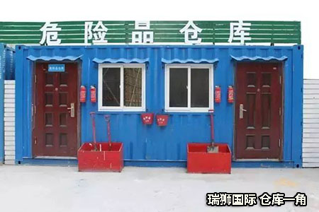 危險品貨物運輸裝卸作業(yè)要求 化工品貨物裝卸要注意事項 液體粉沫等敏感產(chǎn)品裝卸操作規(guī)范