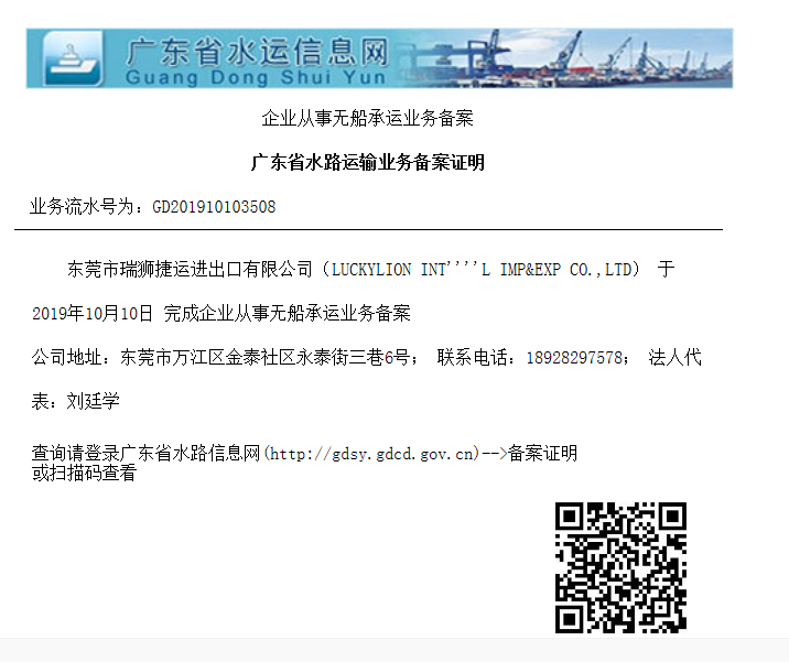船舶跟蹤 船舶動(dòng)態(tài) 貨物跟蹤 船舶位置查詢 船舶跟蹤定位 船舶定位查詢 船舶定位實(shí)時(shí)查詢  船舶定位系統(tǒng) ais船舶定位  船舶跟蹤定位 實(shí)時(shí)船舶貨物追蹤 船舶動(dòng)態(tài)查詢 AIS船位 船舶跟蹤 船舶定位 船舶位置查詢 船舶動(dòng)態(tài)查詢 船舶定位 天氣預(yù)報(bào) 