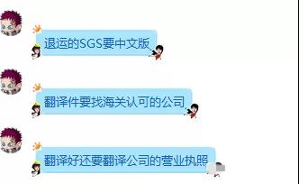 出口貨物退運(yùn)實(shí)操問題詳解
