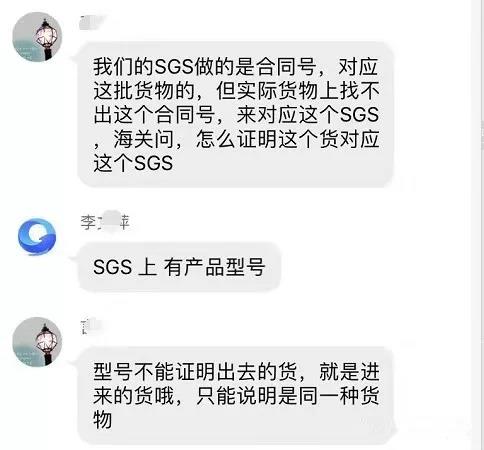 出口貨物退運(yùn)實(shí)操問題詳解