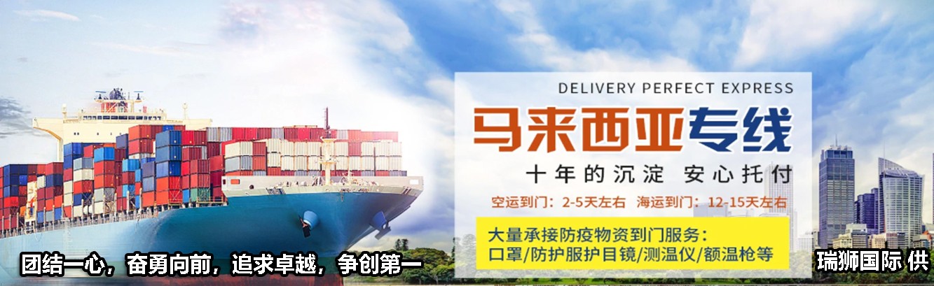 海運(yùn)轉(zhuǎn)換提單 switch bill of Loading 換單原因 換單流程  換單條件 換單注意事項