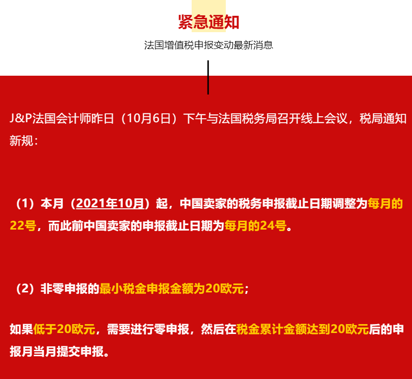 法國(guó)貨運(yùn)代理 法國(guó)國(guó)際物流公司  法國(guó)進(jìn)出口報(bào)關(guān)公司 法國(guó)國(guó)際貨運(yùn)代理有限公司
