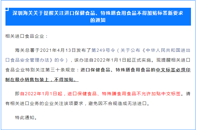 進出口清關(guān),進出口清關(guān)公司,清關(guān),進出口清關(guān)代理,代理報關(guān)公司,食口進出口報關(guān),進出口報關(guān),進出口報關(guān)公司,進出口代理、進出口報關(guān)代理,進出口清關(guān)公司,進出口報關(guān),進出口報關(guān)流程