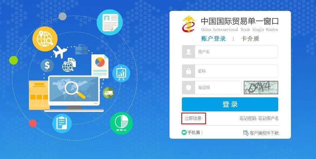 中韓自由貿(mào)易協(xié)定,中韓產(chǎn)地證,中韓自由貿(mào)易協(xié)定原產(chǎn)地證書,商檢局和貿(mào)促會,CERTIFICATE OF ORIGINForm for Korea-China FTA，瑞獅國際代辦：中澳fta產(chǎn)地證 CO/FA/FE/FTA/中澳FTA,印尼代辦 中澳fta產(chǎn)地證 優(yōu)勢代辦中澳fta產(chǎn)地證,廣州辦理產(chǎn)地證,form e產(chǎn)地證代辦,十年專業(yè)辦理產(chǎn)地證,貿(mào)促會認證。中韓自由貿(mào)易協(xié)定,中韓產(chǎn)地證，中韓自由貿(mào)易協(xié)定原產(chǎn)地證書，商檢局和貿(mào)促會,中韓FTA等服務。同時瑞獅國際代辦：中澳fta產(chǎn)地證 CO/FA/FE/FTA/中澳FTA,印尼代辦 中澳fta產(chǎn)地證 優(yōu)勢代辦中澳fta產(chǎn)地證,廣州辦理產(chǎn)地證,form e產(chǎn)地證代辦,十年專業(yè)辦理產(chǎn)地證,貿(mào)促會認證。