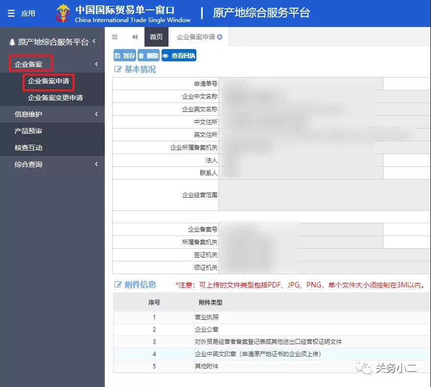 中韓自由貿(mào)易協(xié)定,中韓產(chǎn)地證,中韓自由貿(mào)易協(xié)定原產(chǎn)地證書,商檢局和貿(mào)促會,CERTIFICATE OF ORIGINForm for Korea-China FTA，瑞獅國際代辦：中澳fta產(chǎn)地證 CO/FA/FE/FTA/中澳FTA,印尼代辦 中澳fta產(chǎn)地證 優(yōu)勢代辦中澳fta產(chǎn)地證,廣州辦理產(chǎn)地證,form e產(chǎn)地證代辦,十年專業(yè)辦理產(chǎn)地證,貿(mào)促會認證。中韓自由貿(mào)易協(xié)定,中韓產(chǎn)地證，中韓自由貿(mào)易協(xié)定原產(chǎn)地證書，商檢局和貿(mào)促會,中韓FTA等服務。同時瑞獅國際代辦：中澳fta產(chǎn)地證 CO/FA/FE/FTA/中澳FTA,印尼代辦 中澳fta產(chǎn)地證 優(yōu)勢代辦中澳fta產(chǎn)地證,廣州辦理產(chǎn)地證,form e產(chǎn)地證代辦,十年專業(yè)辦理產(chǎn)地證,貿(mào)促會認證。