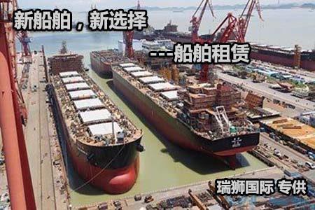 散裝船，滾裝船，船舶定位查詢 船舶追蹤