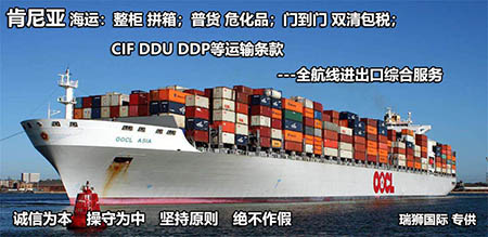 危險(xiǎn)品申報(bào)價(jià)格,危險(xiǎn)品申報(bào)航班查詢(xún),危險(xiǎn)品申報(bào)貨物追蹤,危險(xiǎn)品申報(bào)航班查詢(xún),危險(xiǎn)品申報(bào)提單,危險(xiǎn)品申報(bào)貨運(yùn)查詢(xún),危險(xiǎn)品申報(bào)物流,危險(xiǎn)品申報(bào)貨運(yùn)