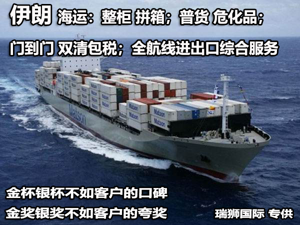 特種箱,危險品,平板柜,開頂柜,框架柜,國際專線,國際海運,集裝箱,國際貨運代理公司,物流公司,東莞拼箱,東莞專線,東莞海運,內河運輸,貨代公司,貨運代理,雙清包稅,FBA頭程,亞馬遜頭程,門到門