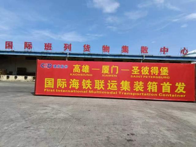 臺(tái)灣專線  臺(tái)灣貨運(yùn)專線 去臺(tái)灣dpd專線 中國(guó)至臺(tái)灣專線專線要多久 黃石到臺(tái)灣專線專線 臺(tái)灣搬家專線 臺(tái)灣進(jìn)口專線 臺(tái)灣專線發(fā)票裝箱單如何填 臺(tái)灣運(yùn)輸專線 快遞臺(tái)灣專線 物流臺(tái)灣專線 臺(tái)灣專線可以寄煙 臺(tái)灣專線快遞單號(hào)查詢 臺(tái)灣專線服務(wù) 臺(tái)灣專線價(jià)格表 深圳到臺(tái)灣快遞專線 臺(tái)灣快遞專線快遞查詢 澳洲臺(tái)灣臺(tái)灣專線 臺(tái)灣海運(yùn)雙清專線、臺(tái)灣貨代公司、臺(tái)灣以什么運(yùn)輸為主、中國(guó)臺(tái)灣海運(yùn)、臺(tái)灣專線專線、臺(tái)灣專線物流、臺(tái)灣專線的物流公司、臺(tái)灣專線小包、臺(tái)灣專線空派、臺(tái)灣專線海運(yùn)、臺(tái)灣專線國(guó)際物流、臺(tái)灣專線物流費(fèi)用、臺(tái)灣專線基本知識(shí)、臺(tái)灣專線推薦、臺(tái)灣專線地址不完整