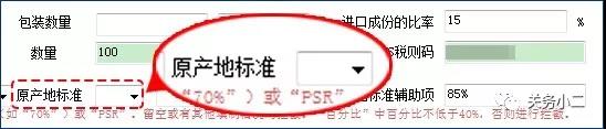 原產(chǎn)地證FE的作用和種類 東盟原產(chǎn)地證是什么？原產(chǎn)地證FE的作用