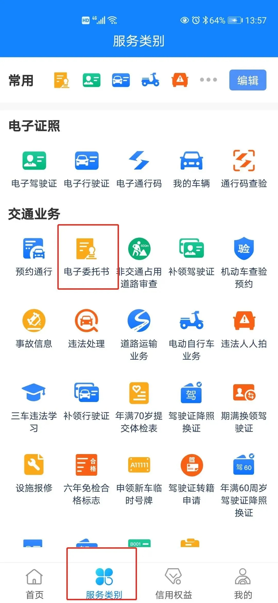 進(jìn)出口清關(guān),進(jìn)出口清關(guān)公司,清關(guān),進(jìn)出口清關(guān)代理,代理報關(guān)公司,食口進(jìn)出口報關(guān),進(jìn)出口報關(guān),進(jìn)出口報關(guān)公司,進(jìn)出口代理、進(jìn)出口報關(guān)代理,進(jìn)出口清關(guān)公司,進(jìn)出口報關(guān),進(jìn)出口報關(guān)流程