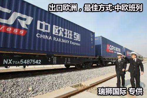中歐班列,中亞班列,中國到歐洲班列,中歐班列公司排名,中歐班列公司,中亞班列物流公司 ,中歐鐵路,中歐卡航,中歐班列物流,歐洲物流,中歐班列貨代,中歐班列運費價格,中歐班列快遞,中歐班列線路圖,中歐鐵路運輸,中國到歐洲鐵路運輸,中歐班列運輸,中歐班列價格查詢,中歐班列物流公司,中歐班列查詢系統,中歐班列國際貨運,中歐班列國際物流,中歐班列訂艙平臺,中歐班列貨運代理,中國到歐洲鐵路運輸價格,中歐鐵路運輸,中歐鐵路運費,中國到歐洲鐵路運輸路線,中國到歐洲火車運輸,卡航物流