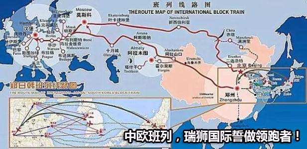 鐵路拼箱清關(guān)種類和清關(guān)流程及注意事項(xiàng)
