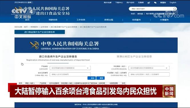 臺灣專線  臺灣貨運專線 去臺灣dpd專線 中國至臺灣專線專線要多久 黃石到臺灣專線專線 臺灣搬家專線 臺灣進口專線 臺灣專線發(fā)票裝箱單如何填 臺灣運輸專線 快遞臺灣專線 物流臺灣專線 臺灣專線可以寄煙 臺灣專線快遞單號查詢 臺灣專線服務(wù) 臺灣專線價格表 深圳到臺灣快遞專線 臺灣快遞專線快遞查詢 澳洲臺灣臺灣專線 臺灣海運雙清專線、臺灣貨代公司、臺灣以什么運輸為主、中國臺灣海運、臺灣專線專線、臺灣專線物流、臺灣專線的物流公司、臺灣專線小包、臺灣專線空派、臺灣專線海運、臺灣專線國際物流、臺灣專線物流費用、臺灣專線基本知識、臺灣專線推薦、臺灣專線地址不完整