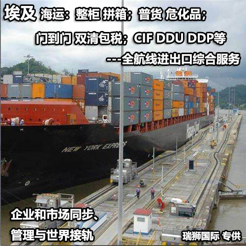 國際貨運代理公司 國際物流，亞馬遜頭程FBA尾程派送海運專線陸運專線，多式聯(lián)運雙清包稅門到門