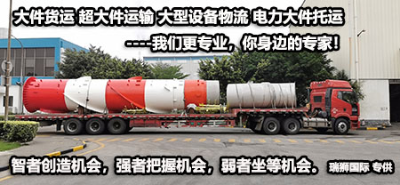 特種箱,危險品,平板柜,開頂柜,框架柜,國際空運,國際海運,集裝箱,國際貨運代理公司,物流公司 特種箱,危險品,平板柜,開頂柜,框架柜,國際空運,國際海運,集裝箱,國際貨運代理公司,物流公司