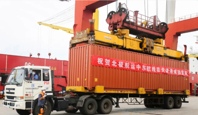 中東專線  中東貨運專線 去中東dpd專線 中國至中東專線專線要多久 黃石到中東專線專線 中東搬家專線 中東進口專線 中東專線發(fā)票裝箱單如何填 中東運輸專線 快遞中東專線 物流中東專線 中東專線可以寄煙 中東專線快遞單號查詢 中東專線服務(wù) 中東專線價格表 深圳到中東快遞專線 中東快遞專線快遞查詢 澳洲中東中東專線 中東海運雙清專線、中東貨代公司、中東以什么運輸為主、中國中東海運、中東專線專線、中東專線物流、中東專線的物流公司、中東專線小包、中東專線空派、中東專線海運、中東專線國際物流、中東專線物流費用、中東專線基本知識、中東專線推薦、中東專線地址不完整