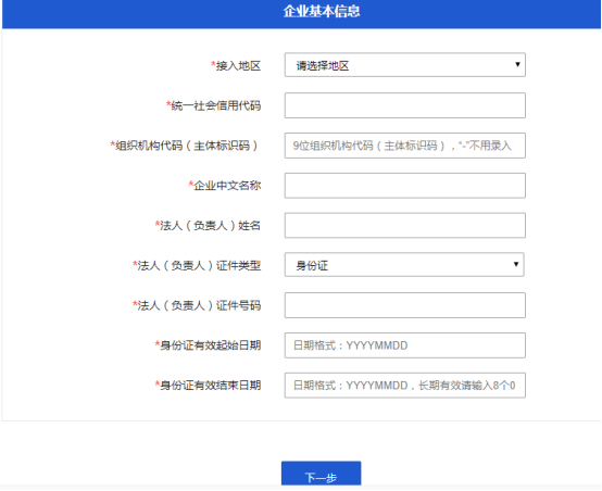 中韓自由貿(mào)易協(xié)定,中韓產(chǎn)地證,中韓自由貿(mào)易協(xié)定原產(chǎn)地證書,商檢局和貿(mào)促會(huì),CERTIFICATE OF ORIGINForm for Korea-China FTA，瑞獅國際代辦：中澳fta產(chǎn)地證 CO/FA/FE/FTA/中澳FTA,印尼代辦 中澳fta產(chǎn)地證 優(yōu)勢代辦中澳fta產(chǎn)地證,廣州辦理產(chǎn)地證,form e產(chǎn)地證代辦,十年專業(yè)辦理產(chǎn)地證,貿(mào)促會(huì)認(rèn)證。中韓自由貿(mào)易協(xié)定,中韓產(chǎn)地證，中韓自由貿(mào)易協(xié)定原產(chǎn)地證書，商檢局和貿(mào)促會(huì),中韓FTA等服務(wù)。同時(shí)瑞獅國際代辦：中澳fta產(chǎn)地證 CO/FA/FE/FTA/中澳FTA,印尼代辦 中澳fta產(chǎn)地證 優(yōu)勢代辦中澳fta產(chǎn)地證,廣州辦理產(chǎn)地證,form e產(chǎn)地證代辦