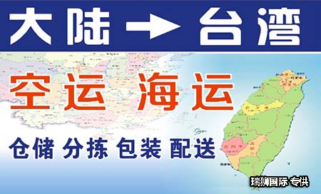 臺灣雙清包稅是什么意思、雙清包稅到門是什么意思、雙清包稅英文、雙清包稅合法嗎、雙清包稅是什么貿(mào)易術(shù)語、海派雙清包稅、哥倫比亞雙清包稅、巴基斯坦雙清包稅、沙特阿拉伯雙清包稅、包稅清關(guān)貨主被海關(guān)立案、雙清包稅的風(fēng)險(xiǎn)、包稅清關(guān)把我貨吞了、包稅清關(guān)很坑、雙清包稅、正規(guī)清關(guān)和雙清的區(qū)別包稅雙清是什么意思、雙清包稅的風(fēng)險(xiǎn)、雙清包稅靠譜嗎、正規(guī)清關(guān)和雙清的區(qū)別、ups雙清包稅是什么渠道、包稅清關(guān)把我貨吞了、雙清包稅是ddp嗎、包稅清關(guān)貨主被海關(guān)立案、雙清包稅流程、雙清包稅到門是什么條款、雙清包稅把我的東西弄丟了、美國雙清包稅幕后真相、包稅清關(guān)很坑、雙清不包稅是什么意思、美國雙清包稅是什么意思、海關(guān)查驗(yàn)和清關(guān)的區(qū)別、包稅雙清是什么意思