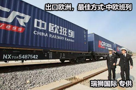 中歐班列口岸名錄 中亞鐵路口岸站點名稱集結中心