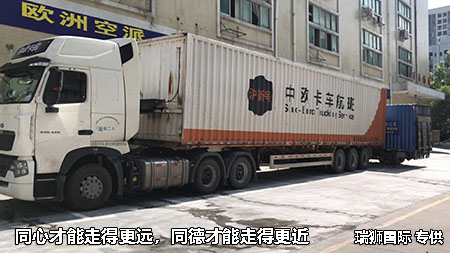 中歐鐵運(yùn)物流 中國到歐洲全境的鐵路運(yùn)輸 中歐班列貨運(yùn)公司