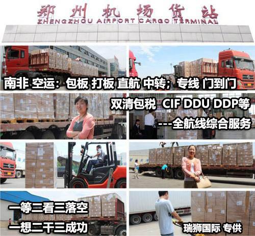 國際航空國際物流，航空國際貨運(yùn)代理，國際航空國際空運(yùn)貨代公司 空運(yùn)專線