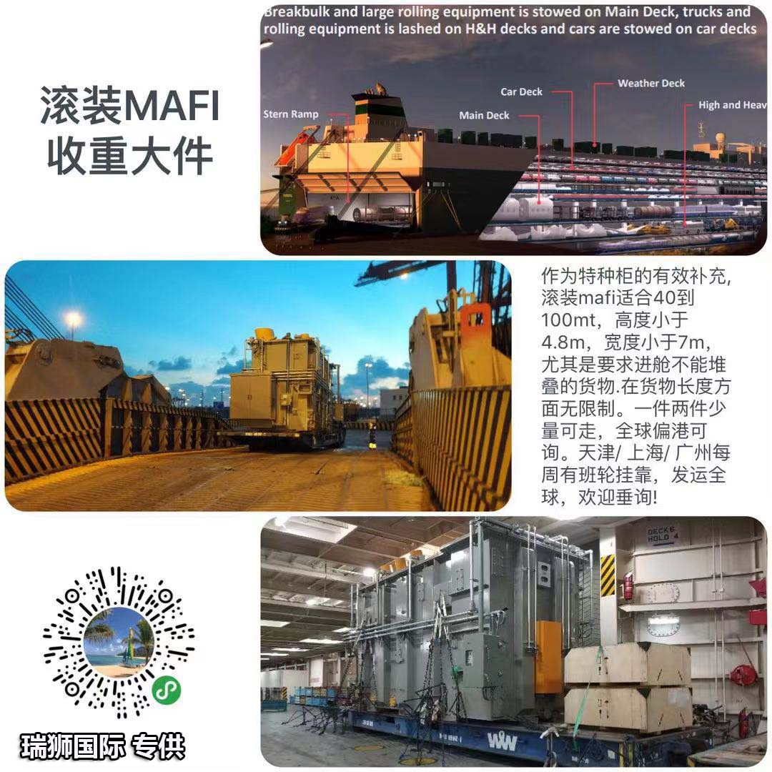 散雜船、散貨船和散裝船的區(qū)別、散雜船、散貨船英文、散雜船、散貨船是什么意思、散雜船、散貨船主要運(yùn)輸什么、散雜船、散貨船和散雜船、散貨船區(qū)別、散雜船、散貨船公司排名、散雜船、散貨船上市公司、散雜船、散貨船能裝多少輛汽車、散雜船、散貨船圖片、散雜船、散貨船多少錢一艘、滾裝碼頭、散雜船、散貨船、散雜船、散貨船是什么意思、滾裝運(yùn)輸、散雜船、散貨船英文、滾裝式集裝箱船、散雜船、散貨船能裝多少輛汽車、滾裝輪、散雜船、散貨船公司排名、散雜船、散貨船和集裝箱船的區(qū)別、滾裝方式的優(yōu)缺點(diǎn)、2萬噸散雜船、散貨船能裝多少輛汽車、國際散雜船、散貨船公司、世界上最大的汽車散雜船、散貨船