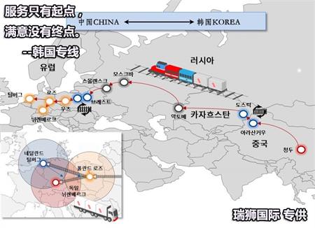 韓國專線  韓國貨運(yùn)專線 去韓國dpd專線 中國至韓國專線專線要多久 黃石到韓國專線專線 韓國搬家專線 韓國進(jìn)口專線 韓國專線發(fā)票裝箱單如何填 韓國運(yùn)輸專線 快遞韓國專線 物流韓國專線 韓國專線可以寄煙 韓國專線快遞單號查詢 韓國專線服務(wù) 韓國專線價格表 深圳到韓國快遞專線 韓國快遞專線快遞查詢 澳洲韓國韓國專線 韓國海運(yùn)雙清專線、韓國貨代公司、韓國以什么運(yùn)輸為主、中國韓國海運(yùn)、韓國專線專線、韓國專線物流、韓國專線的物流公司、韓國專線小包、韓國專線空派、韓國專線海運(yùn)、韓國專線國際物流、韓國專線物流費(fèi)用、韓國專線基本知識、韓國專線推薦、韓國專線地址不完整
