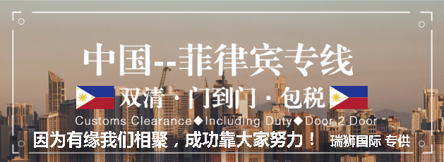 進(jìn)出口清關(guān)公司,清關(guān),進(jìn)出口清關(guān)代理,代理報關(guān)公司,食口進(jìn)出口報關(guān),進(jìn)出口報關(guān),進(jìn)出口報關(guān)公司,進(jìn)出口代理