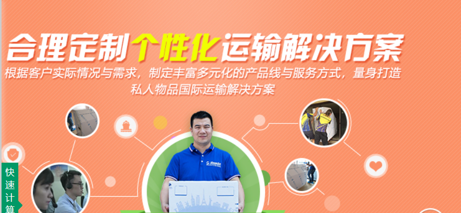 歐洲貨貨運(yùn)代理 歐洲國(guó)際物流公司  歐洲進(jìn)出口報(bào)關(guān)公司 歐洲國(guó)際貨運(yùn)代理有限公司