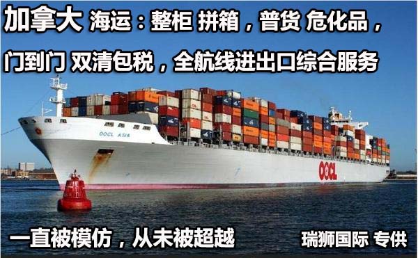國(guó)際搬家公司 搬家流程 搬家費(fèi)用 搬家所需文件資料 跨國(guó)搬家服務(wù)公司 