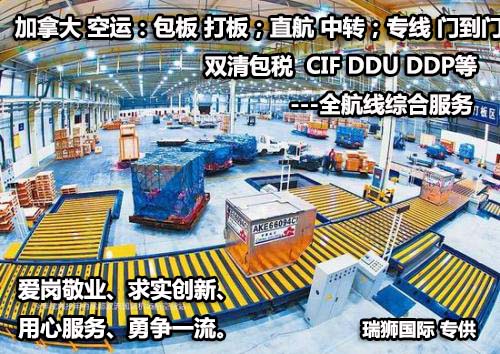 國(guó)際搬家公司 搬家流程 搬家費(fèi)用 搬家所需文件資料 跨國(guó)搬家服務(wù)公司 