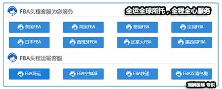 美國液體 粉沫 磁性等敏感危險品 化工品 ?；穱H貨物快遞運輸公司