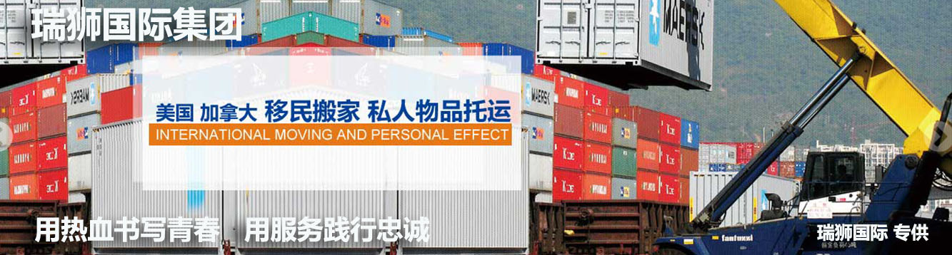 美國液體 粉沫 磁性等敏感危險品 化工品 ?；穱H貨物快遞運輸公司