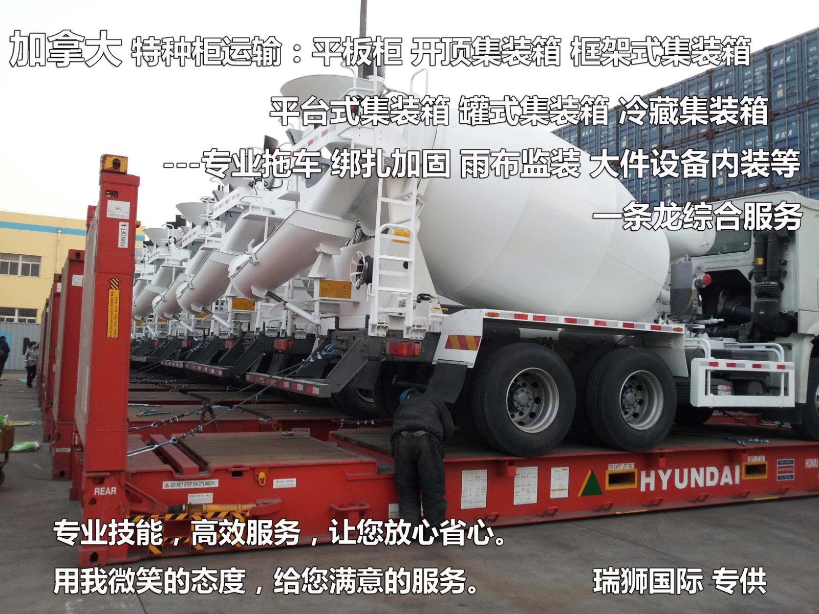 加拿大液體 粉沫 磁性等敏感危險(xiǎn)品 化工品 ?；穱H貨物快遞運(yùn)輸公司