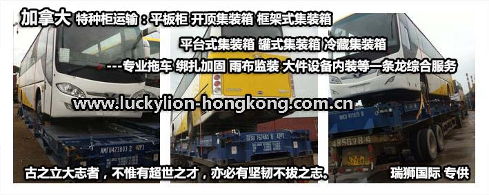 加拿大海派專線 ?？▽＞€ 空派專線 空卡專線 雙清 包稅門到門