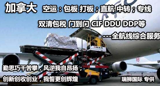 加拿大FBA海運 亞馬遜倉分布  ?？▽＞€ 海派快線 海派快線 ?？鞂＞€