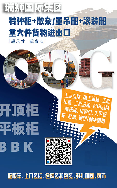 加拿大進(jìn)口清關(guān)公司  加拿大進(jìn)口貨運(yùn)代理 加拿大國(guó)際物流有限公司