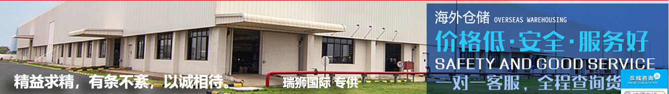 俄羅斯專線 俄羅斯海運(yùn)船期查詢 俄羅斯空運(yùn)貨物追蹤 俄羅斯?？章?lián)運(yùn)雙清包稅門到門
