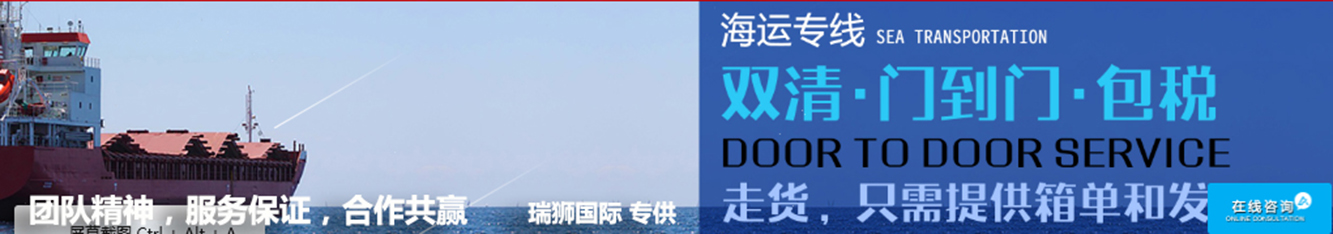 歐洲專線 歐洲海運(yùn)船期查詢 歐洲空運(yùn)貨物追蹤 歐洲海空聯(lián)運(yùn)雙清包稅門到門