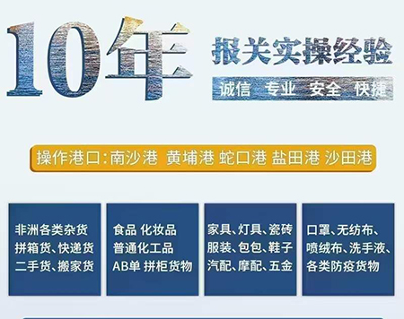 緬甸進(jìn)口清關(guān)公司  緬甸進(jìn)口貨運(yùn)代理 緬甸國際物流有限公司