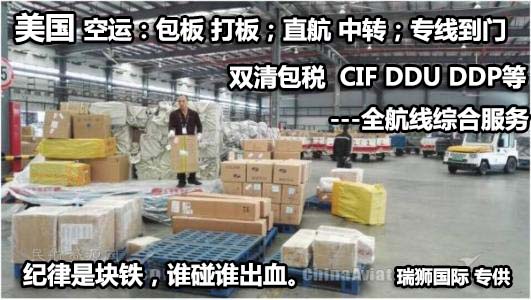 美國FBA海運 亞馬遜倉分布  海卡專線 海派快線 海派快線 ?？鞂＞€