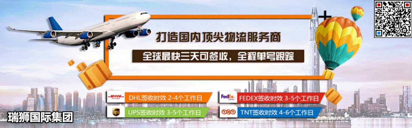 澳大利亞貨貨運(yùn)代理 澳大利亞國(guó)際物流公司  澳大利亞進(jìn)出口報(bào)關(guān)公司 澳大利亞國(guó)際貨運(yùn)代理有限公司