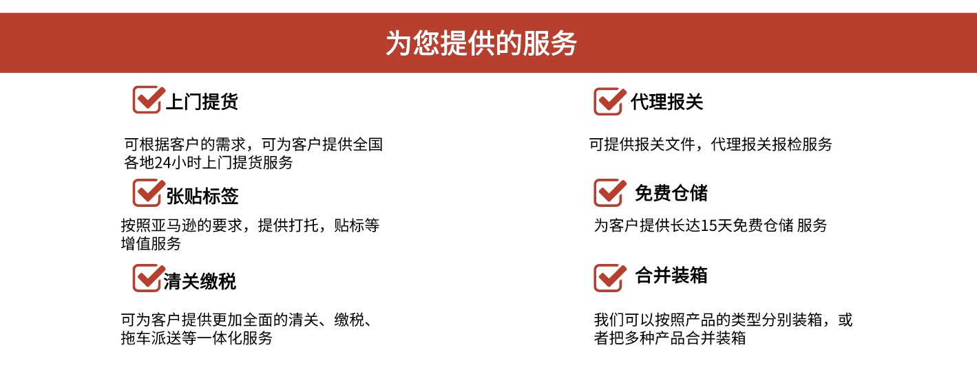 英國貨運空運專線 ?？▽＞€ 空派專線 空卡專線 雙清 包稅門到門國際物流